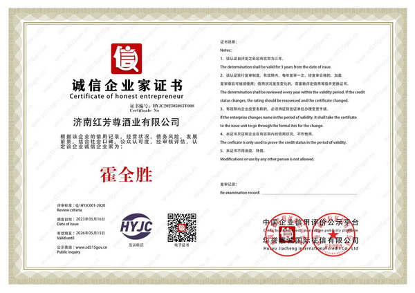 企业荣誉(图7)